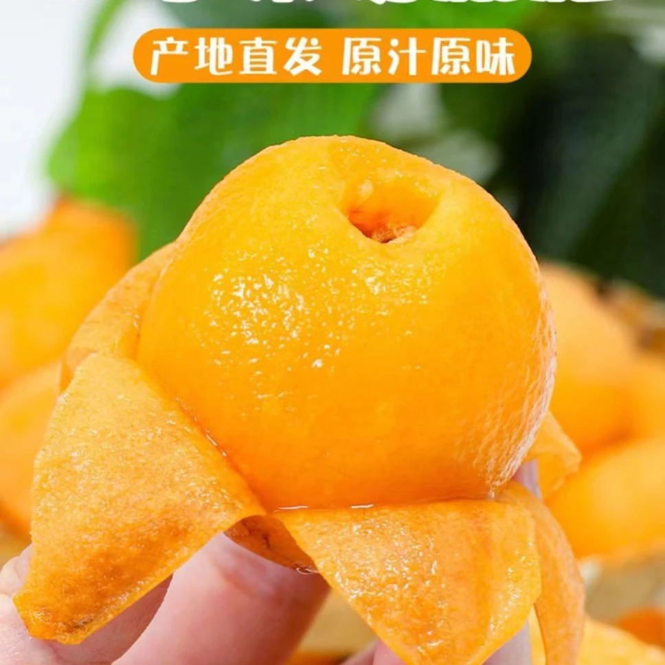 京东/顺丰永善大兴高山枇杷新鲜水果大五星现摘枇杷2.5/5斤包邮