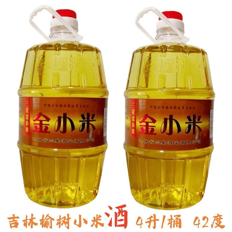 吉林榆树金小米酒42度4L桶装小米酒粮食酒白酒大桶装金小米配制酒
