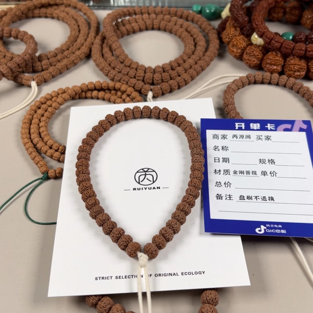 【闪购商品】金刚菩提手串A****g老树王