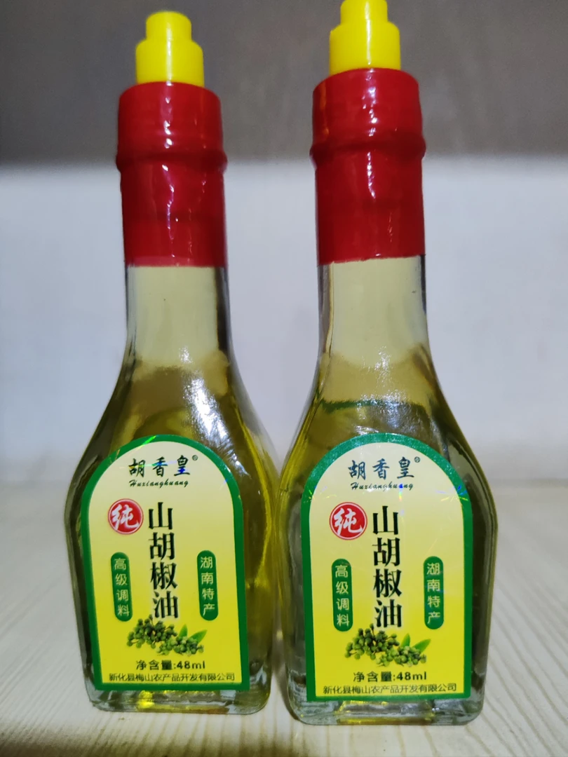 湖南新化正宗纯山胡椒油