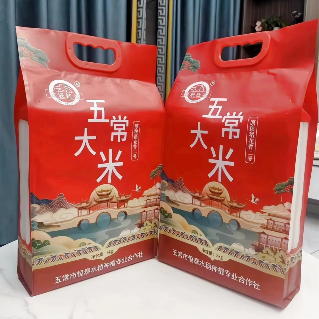 2024年五常龙凤山稻花香2号（新米）真空5kg农民伯伯自产自销