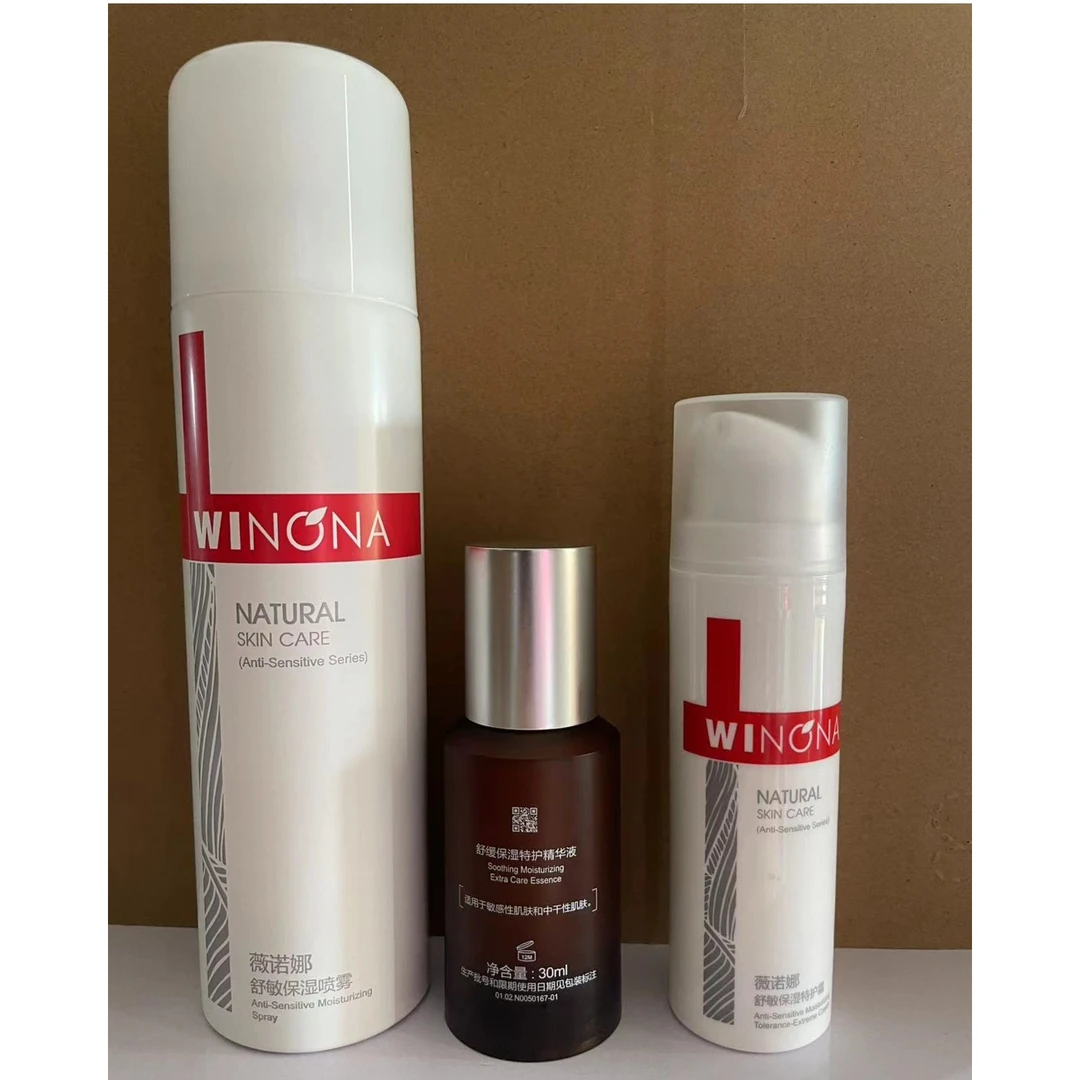直播专场套 敏感肌修护舒敏CP三件套