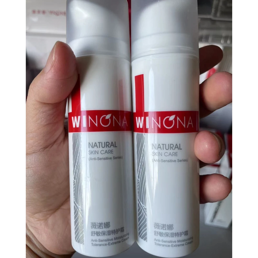 直播专场拍1发2   舒敏保湿特护霜霜50g 舒缓保湿精华