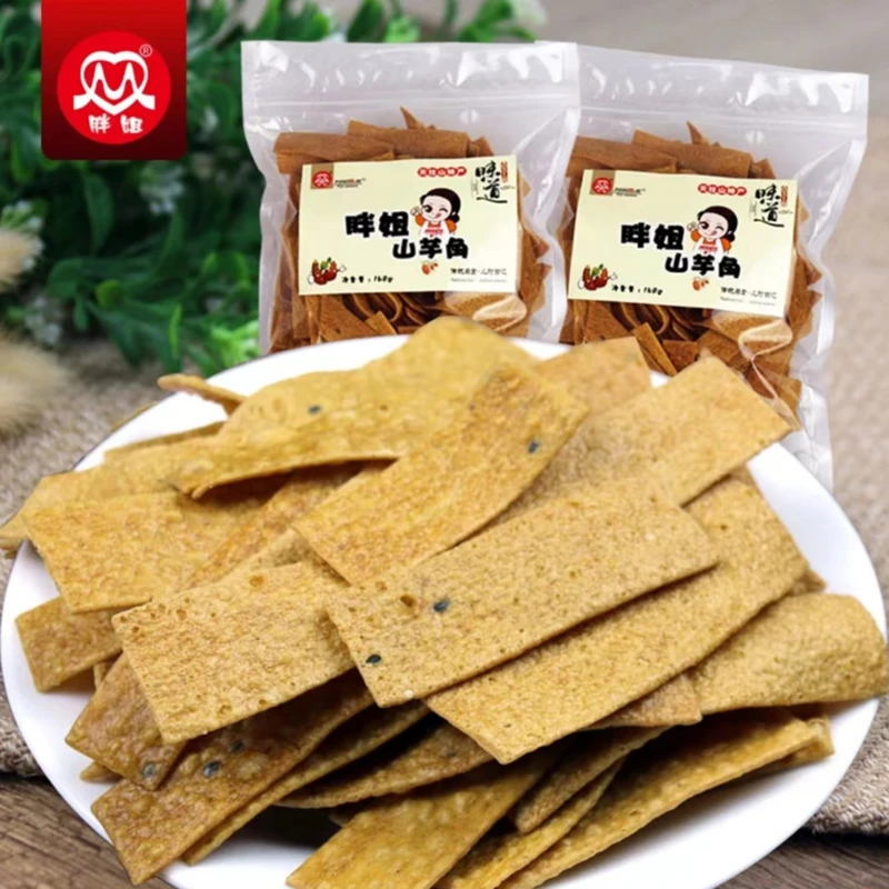 余记胖姐山芋角168g/袋*2 小时候的味道 特产食用