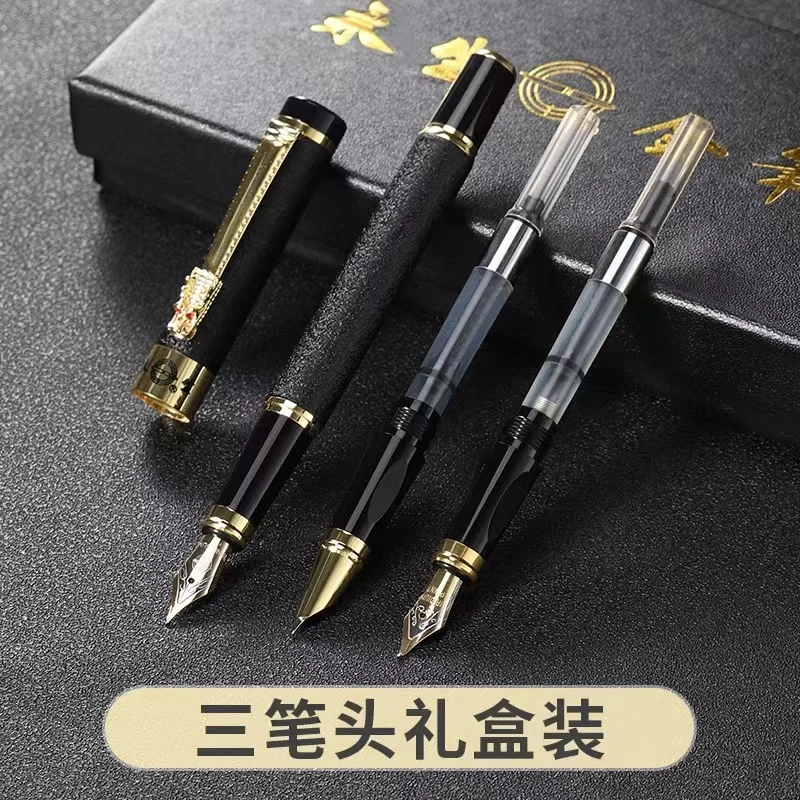 磨砂黑永生钢笔三件套学生美工书法练字礼盒套装【不带墨水】送墨囊