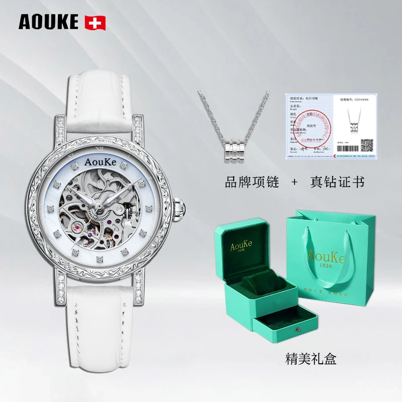 AOUKE/奥刻【蕾姐小江专属】浮雕设计小表盘镂空女士机械腕表kk6688