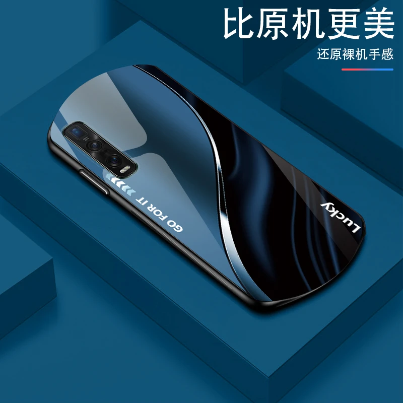 适用OPPOFindX2Pro渐变弧形玻璃手机壳高颜值设计轻薄防摔商务轻