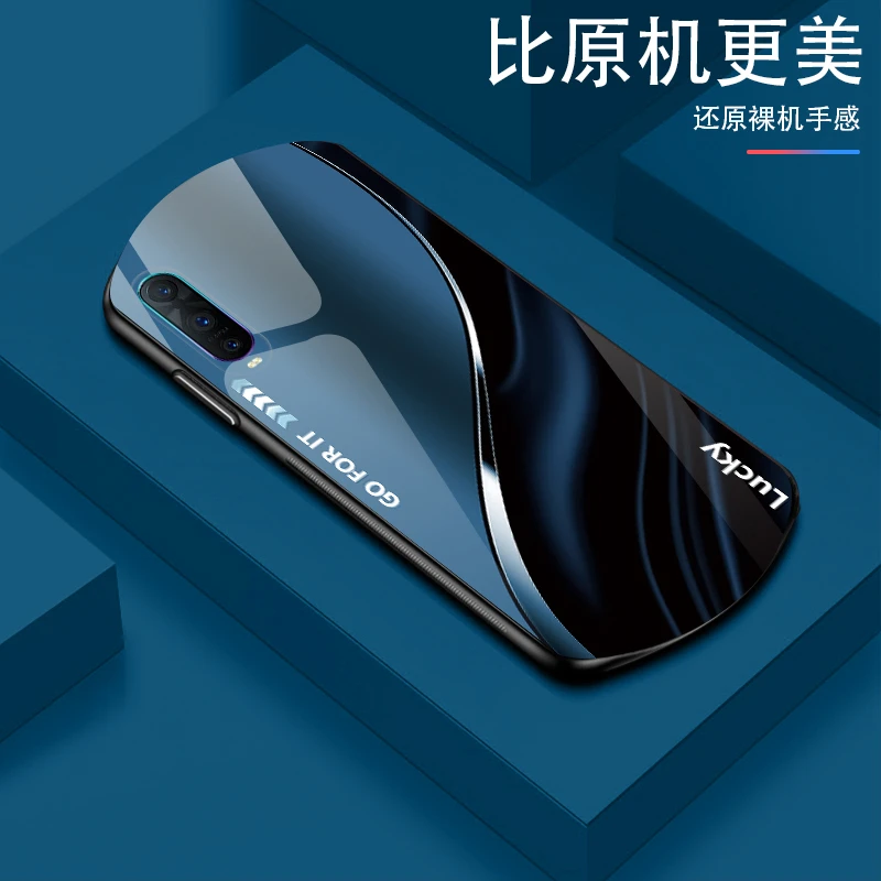 适用OPPOR17Pro渐变弧形玻璃手机壳高颜值设计轻薄防摔商务轻奢