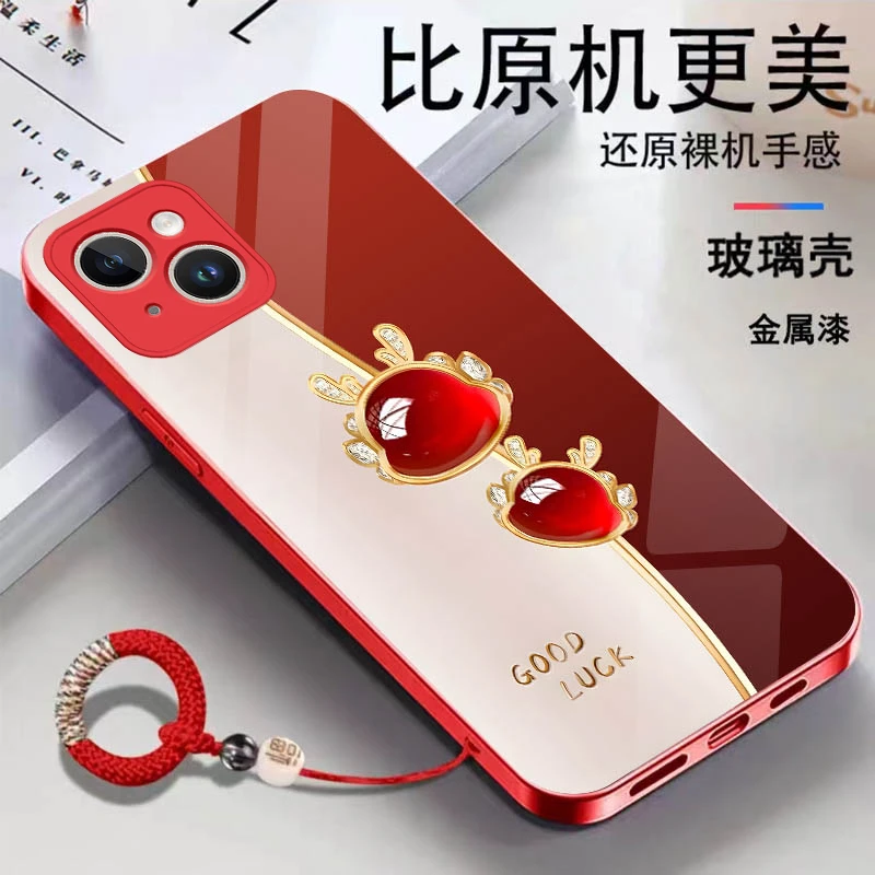 苹果14Plus新款金属漆水晶龙高颜值设计防摔耐用手机壳