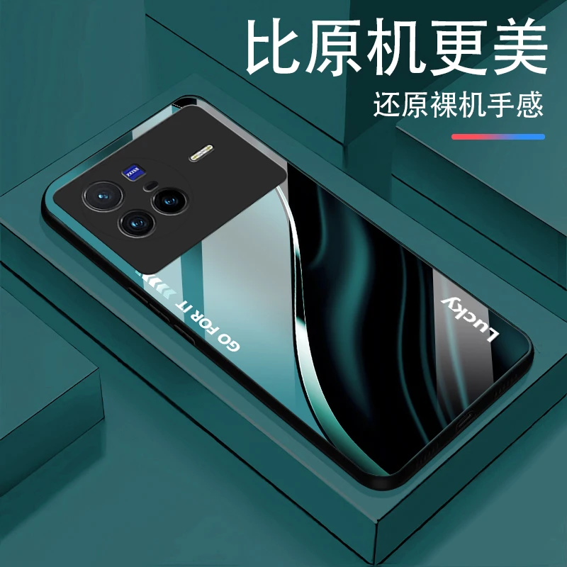 适用vivoX80Pro新款Lucky白光玻璃手机壳高颜值设计防摔轻奢时尚