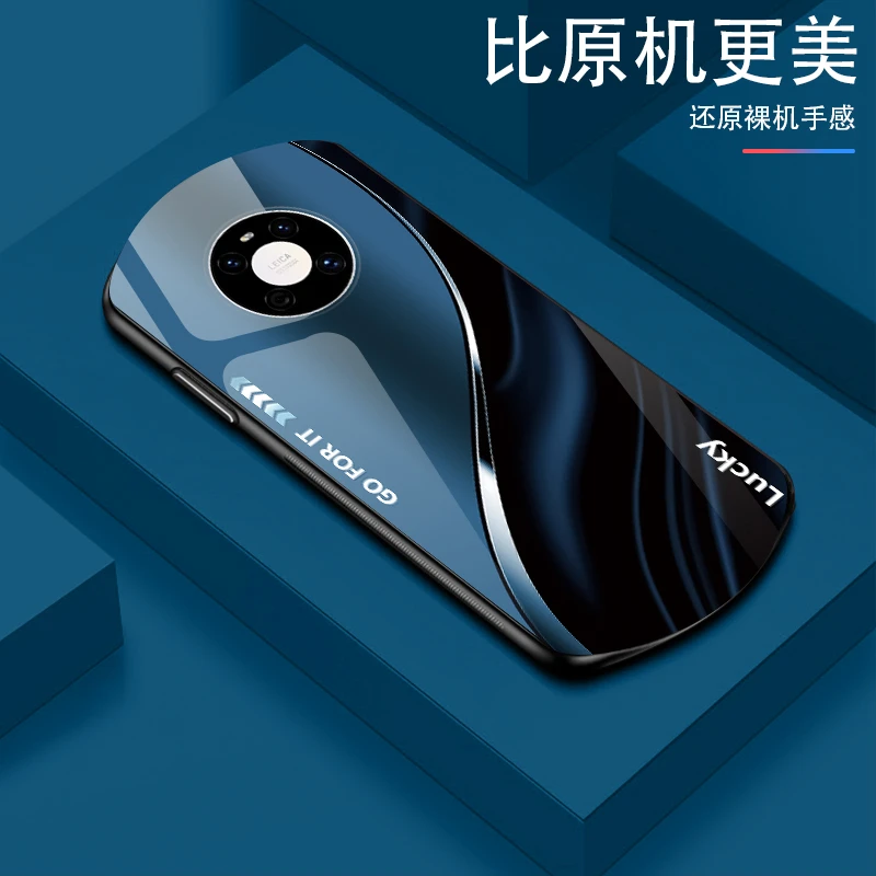 适用华为Mate40渐变弧形玻璃手机壳高颜值设计轻薄防摔商务轻奢