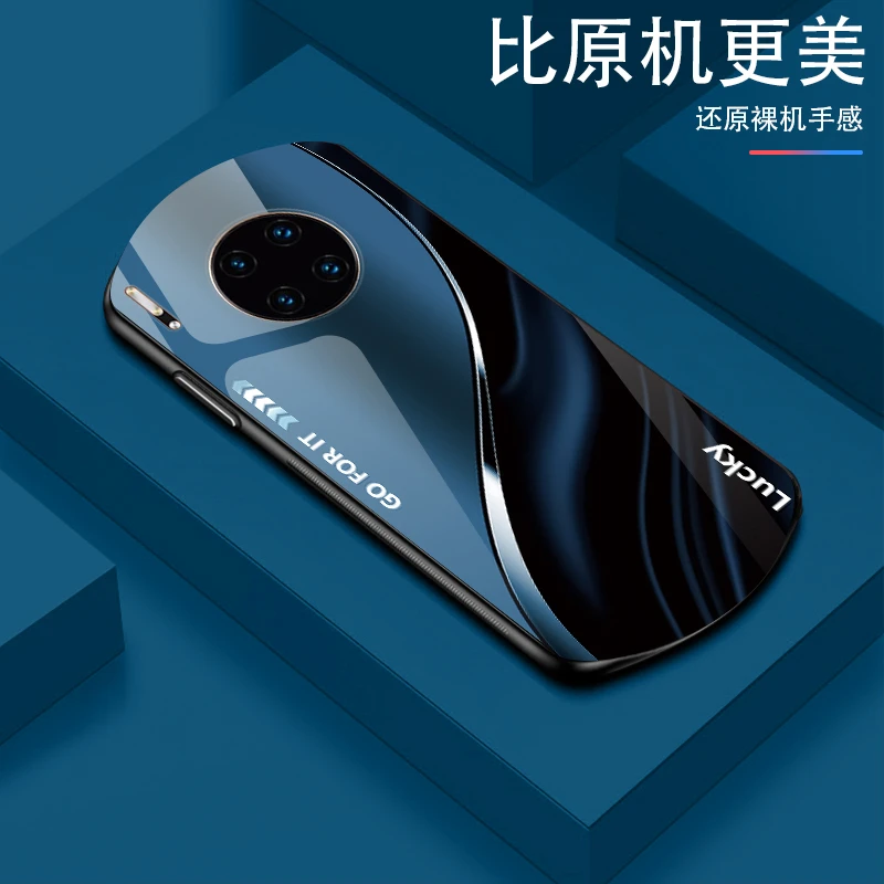 适用华为Mate30Pro渐变弧形玻璃手机壳高颜值设计轻薄防摔商务轻