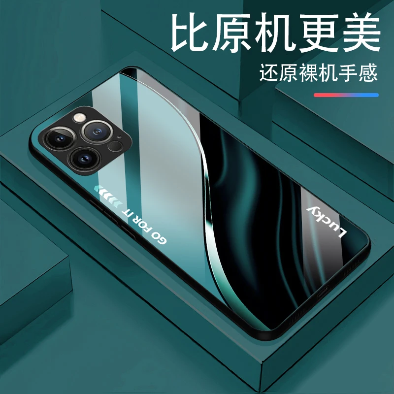 适用苹果13ProMax新款Lucky白光玻璃手机壳高颜值设计防摔轻奢时