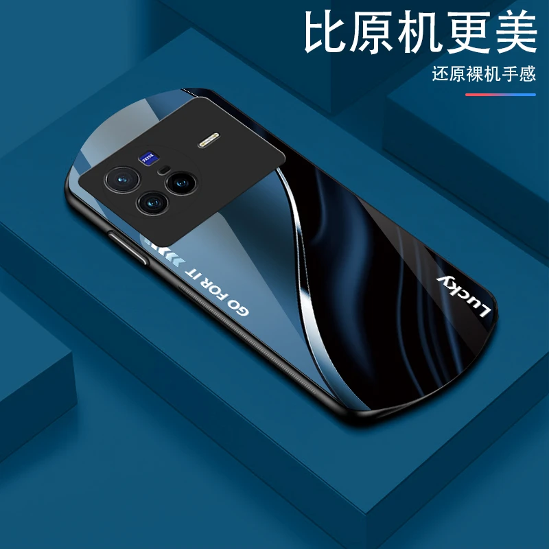 适用vivoX80渐变弧形玻璃手机壳高颜值设计轻薄防摔商务轻奢