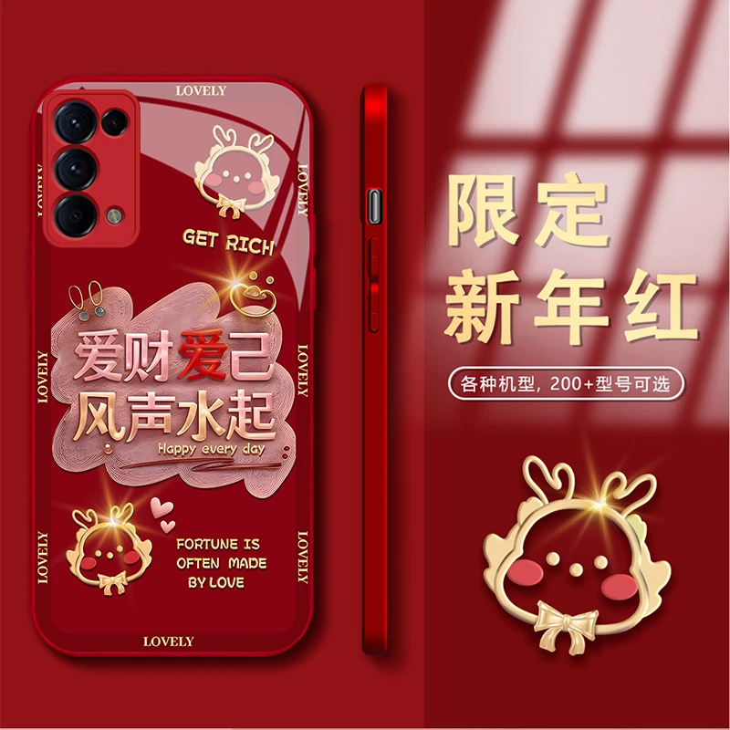 OPPOReno5Pro爱财爱己风声水起新年款金属漆玻璃时尚手机壳