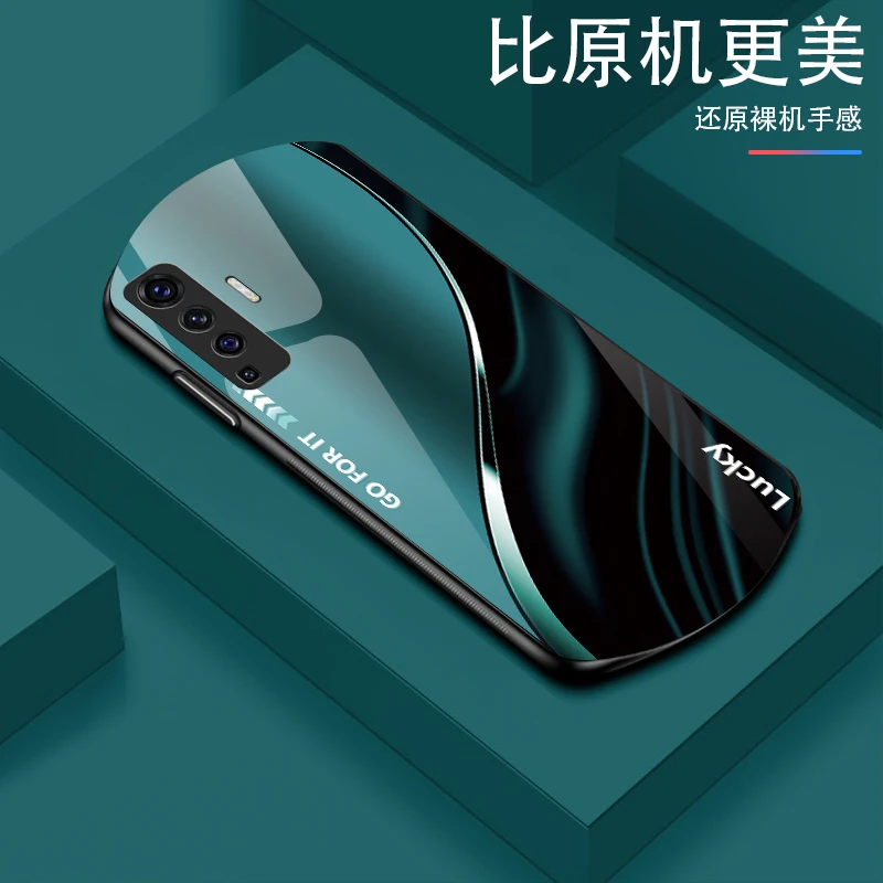 适用vivoX50渐变弧形玻璃手机壳高颜值设计轻薄防摔商务轻奢