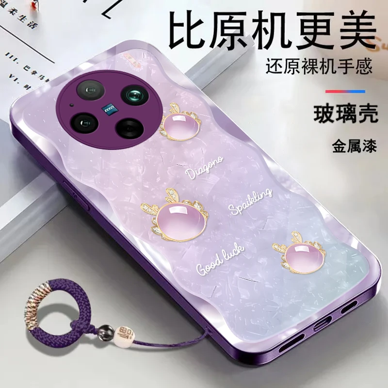 适用于vivoX100金属漆玻璃琥珀龙高级感时尚潮流手环手机壳