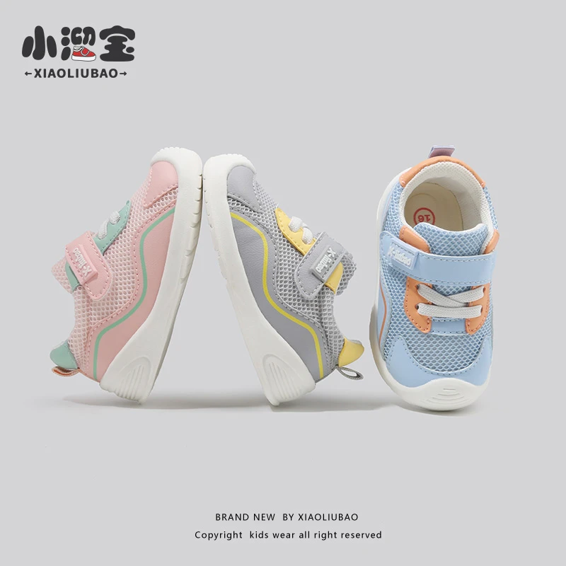 春秋男宝宝鞋子婴幼儿防滑软底双网1-3岁小白鞋学步鞋童鞋机能鞋