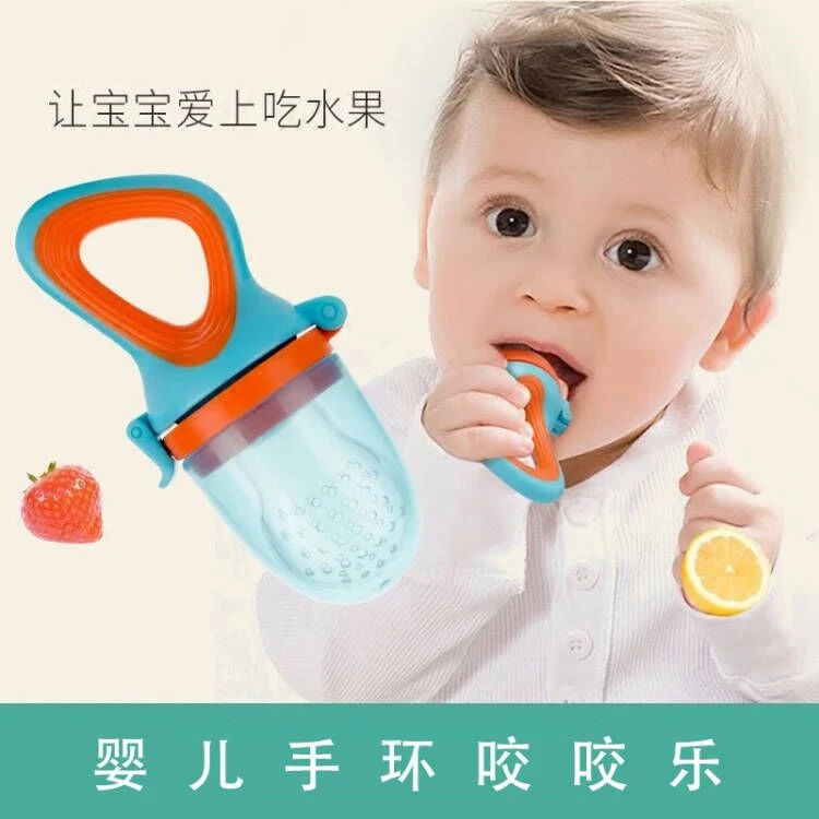 宝宝乐牙胶辅食器水果婴儿手环咬咬乐果蔬袋
