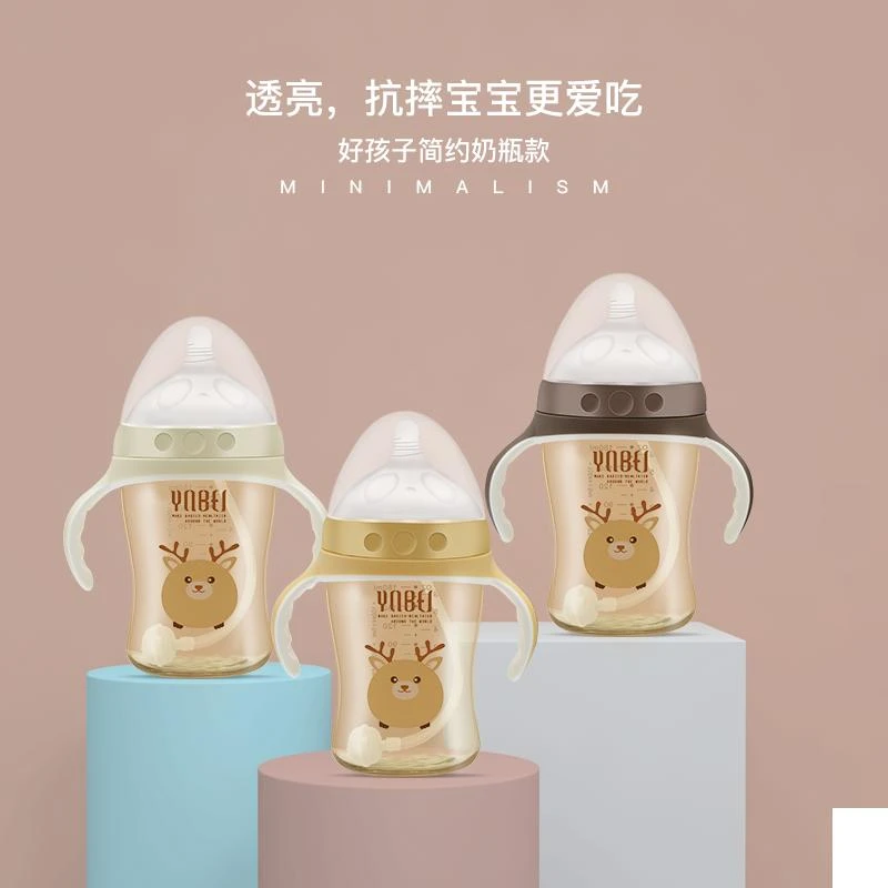 【清仓特惠】巴斯夫PPSU7.0大口径奶瓶防母乳实感PPSU奶瓶
