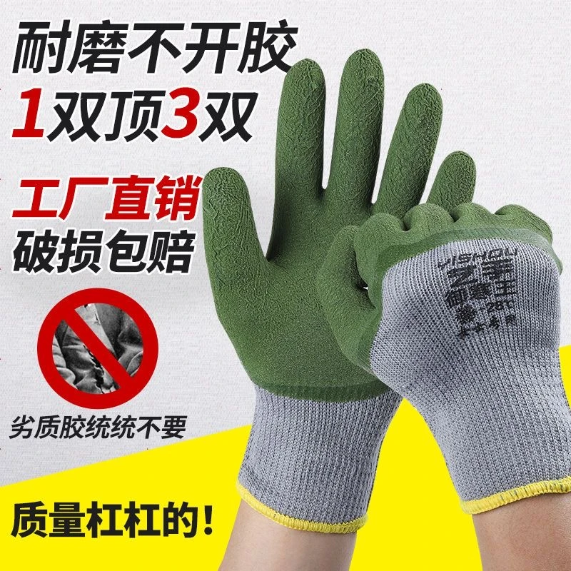 冬季女士小码加厚加绒毛圈保暖带胶手套劳保耐磨防滑工地防护