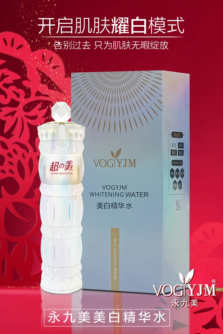 永九美溶皱断黑水