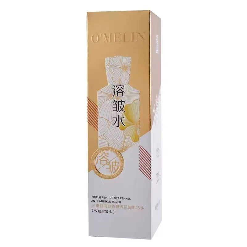 欧美莲三重肽海茴香抗皱肌活水