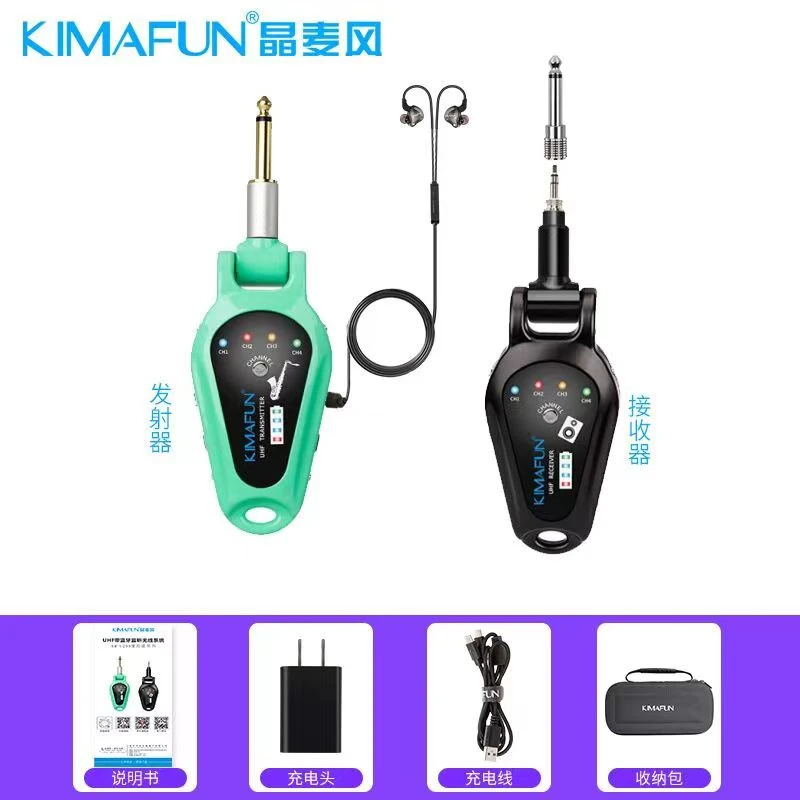 新款语音控制晶麦风KM-U209B蓝牙监听内录无线收发器