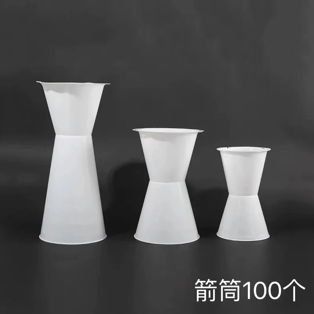 「中浩」包花神器加高箭筒100个花束花托塑料