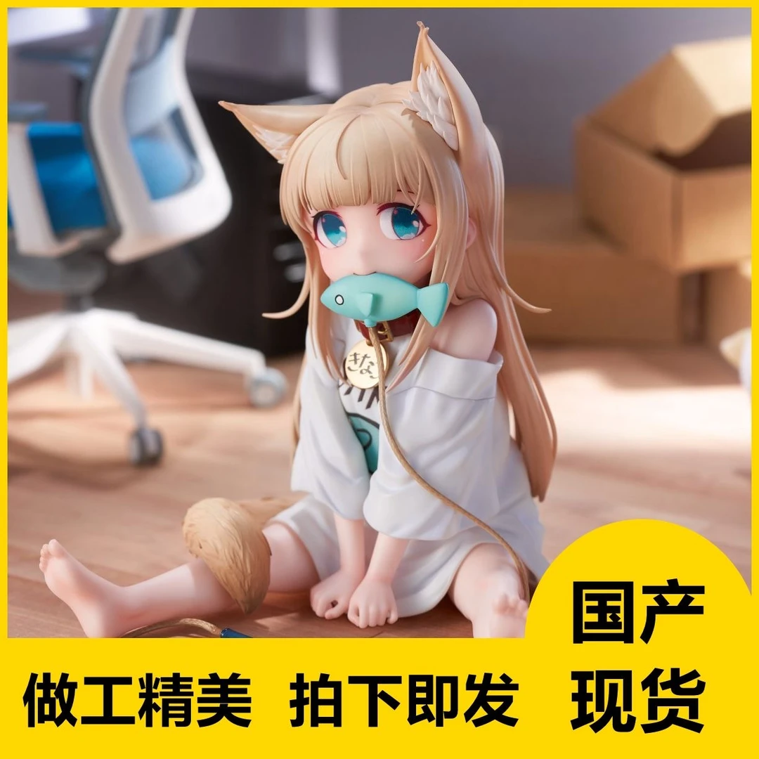 坐姿黄豆粉猫耳娘手办摆件礼物/11cm