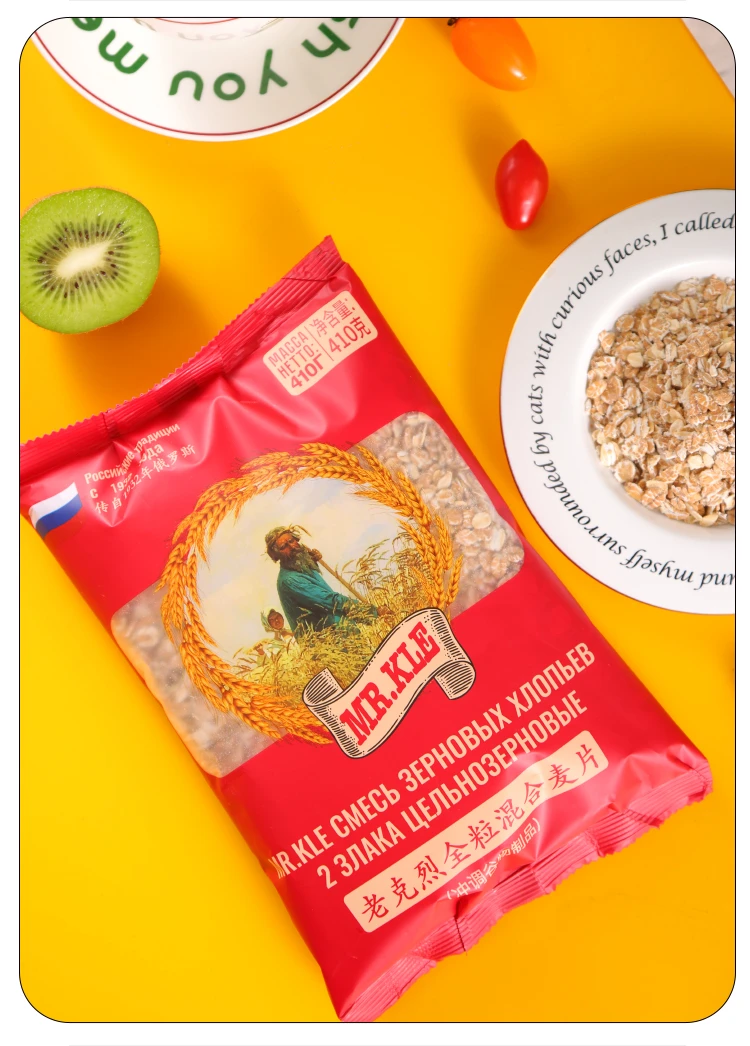 俄罗斯原料进口老克烈燕麦片410g混合麦片早餐营养代餐即食