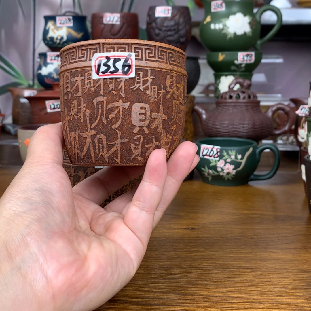 紫砂茶杯紫砂茶具