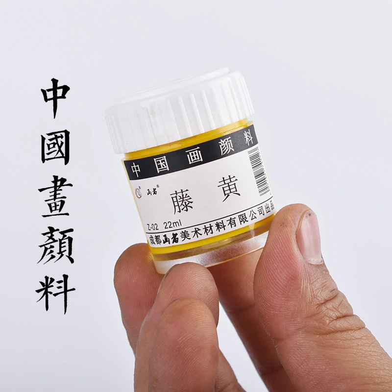 颜料画者12色矿物质22毫升瓶装中国画工笔画花鸟画水墨画 S-HZ01