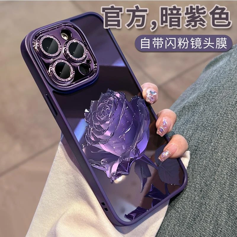 水晶紫花苹果14promax手机壳iphone15promax透明14pro女款14plus