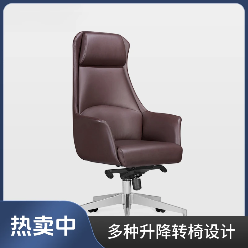 老板椅现代简约办公椅高背时尚多种升降转椅设计师款电脑椅会议椅