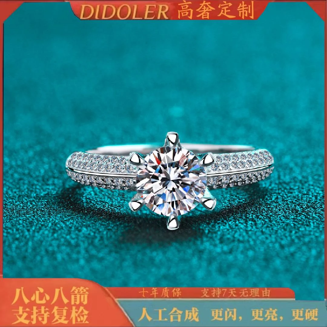 1.5ct半壁江山婚戒A