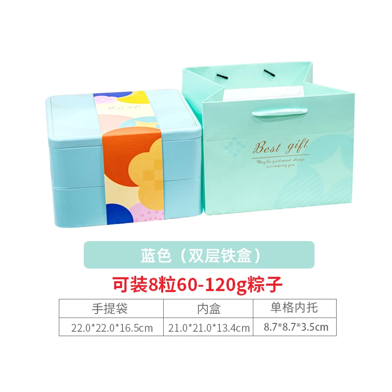 月饼空盒best双层系列八粒铁盒礼盒空盒可批发定制logo
