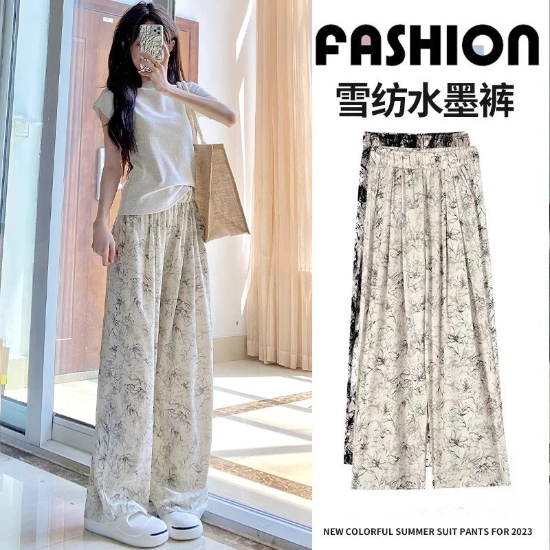 小个子145夏季冰丝古风水墨画阔腿凉凉裤女150禅意直筒垂感防晒裤
