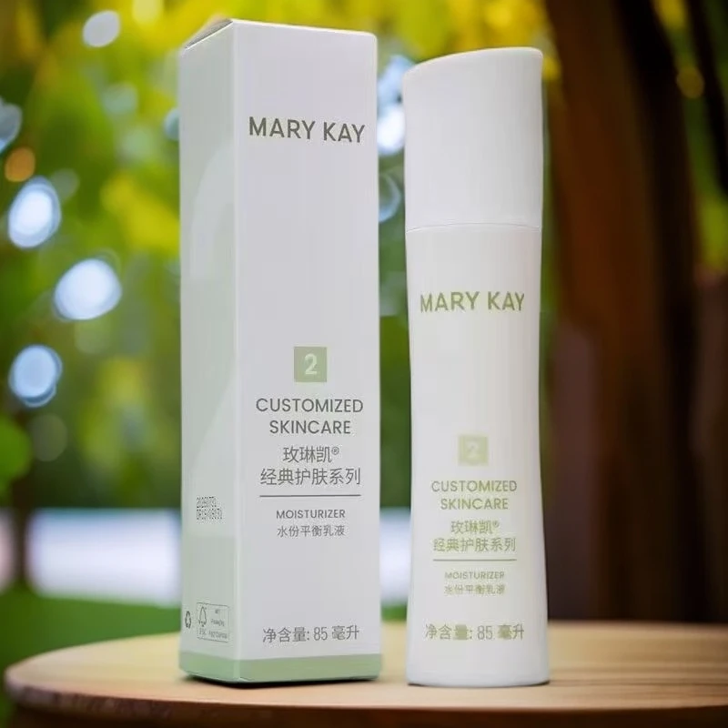玫琳凯水份平衡乳液二号乳2号乳液保湿水分新包装正品