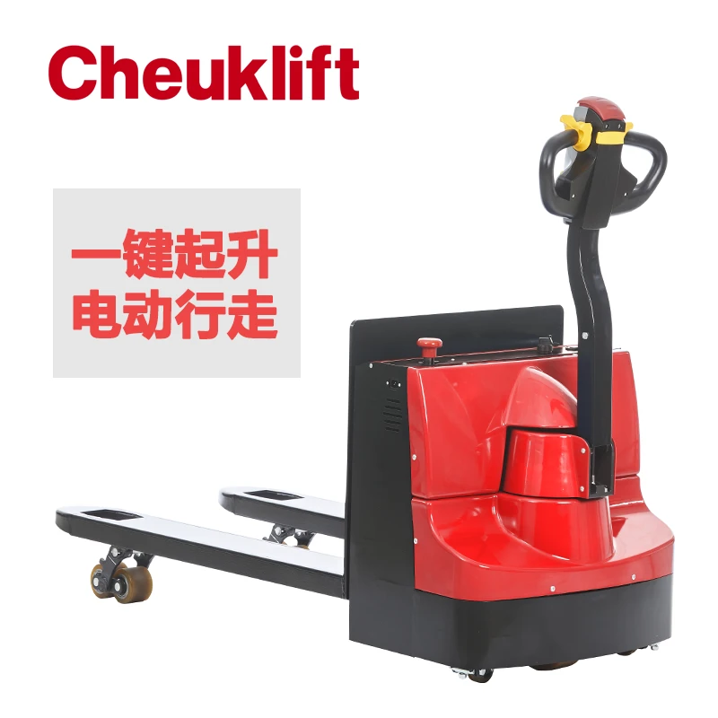 Cheuklift卓力小金刚2吨全电动搬运车液压升降地电瓶叉车操作