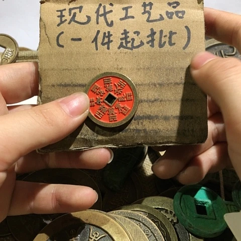 铜