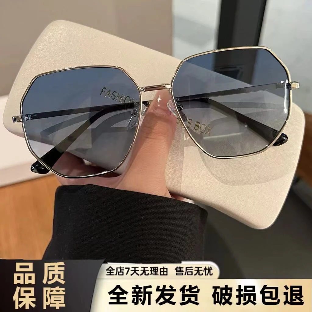 透明蓝色偏光太阳镜男士多边形金属开车墨镜韩版潮海边旅行眼镜女