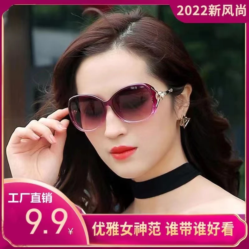 黎靓【2024爆款】女式墨镜太阳镜偏光眼镜 时尚显气质更显年轻
