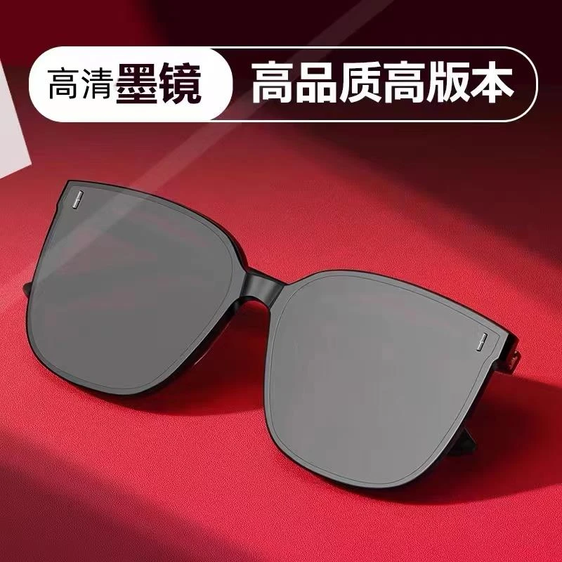 太阳镜男女防紫外线眼镜墨镜2024新款圆脸大脸显瘦时尚潮流高清