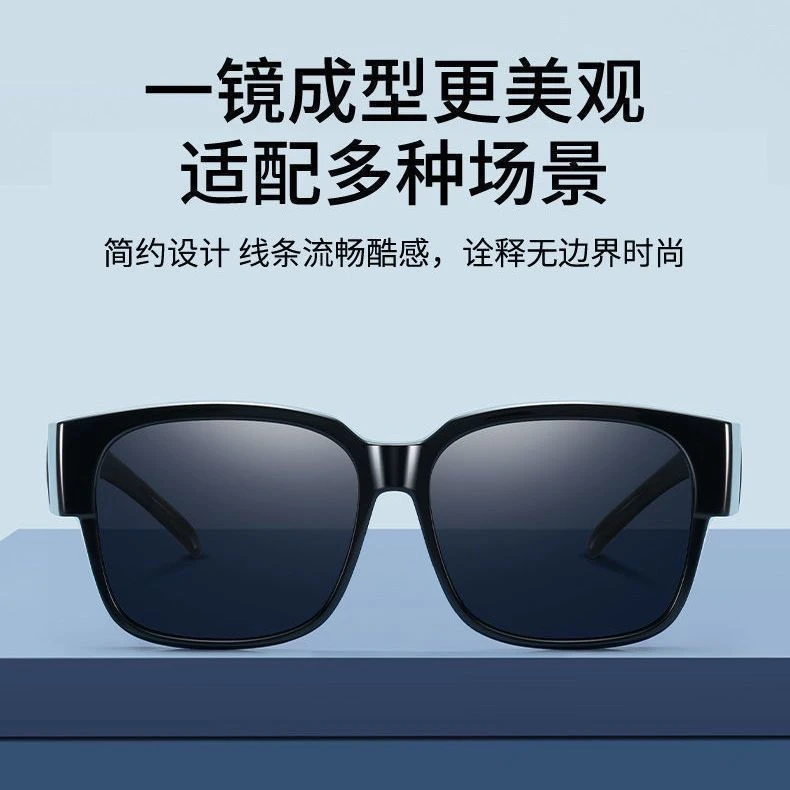 近视套镜太阳镜偏光防太阳强光大框墨镜男夹片女开车钓鱼遮阳眼镜