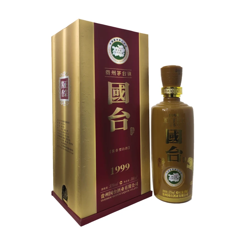 ZCUC【云朵酒业】2013年國台1999酱香酒53度500ml