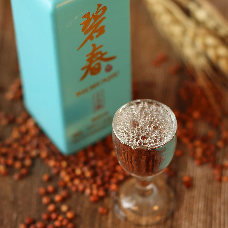 碧春毕节【云朵推荐0011】摆柜酱香酒版50度100ml