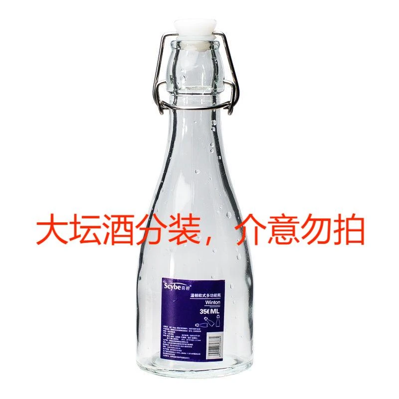 ZCUC【云朵酒业】水井定制私享大坛酒分装酒500ml