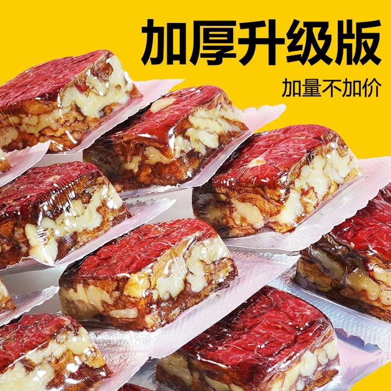 新疆枣仁派红枣夹核桃仁红枣核桃糕红枣核桃夹心孕妇零食去核枣