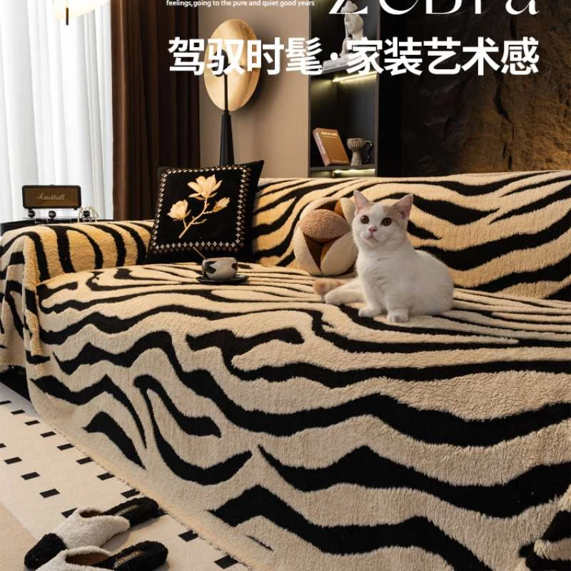 高级感沙发巾盖布2024新款秋冬万能全盖防滑坐垫毛绒沙发套罩